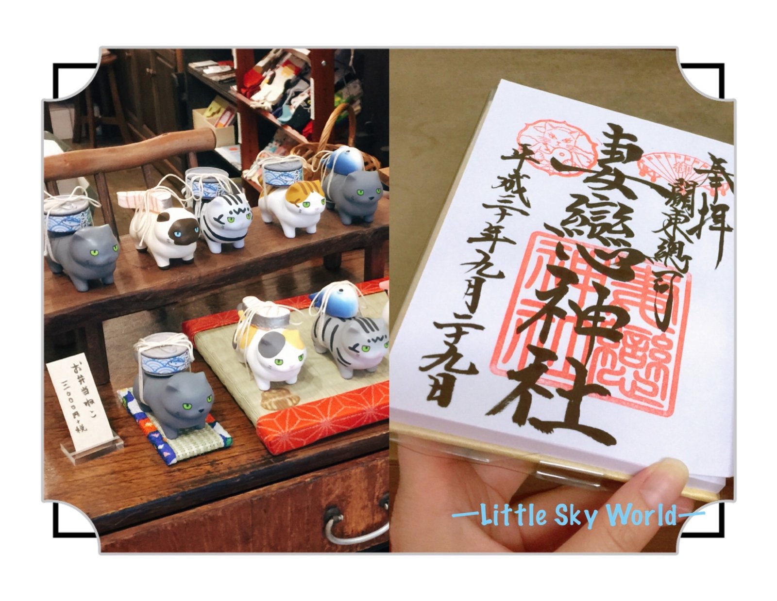 神社著迷 貓咪祭典限定御朱印 妻戀神社 Tsumakoi Jinja Little Sky World