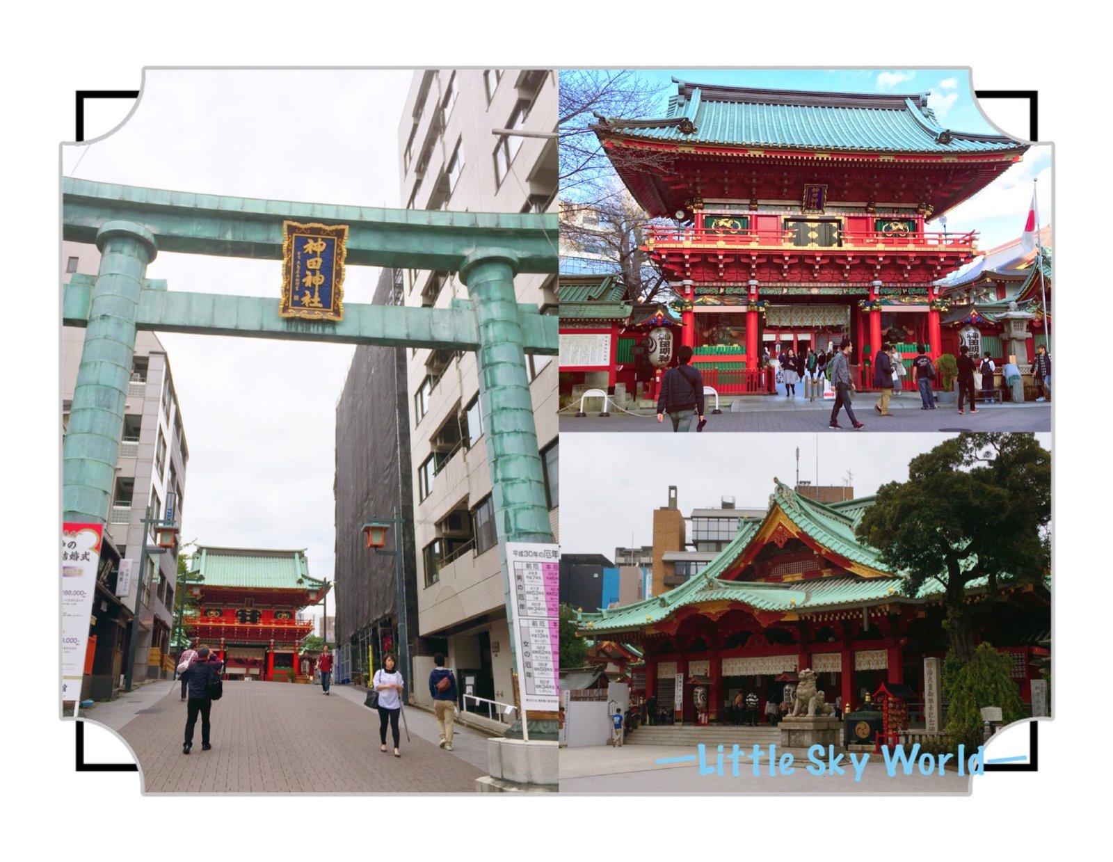 神社著迷 德川家康勝利的力量 神田明神 Kandamyoujin Little Sky World