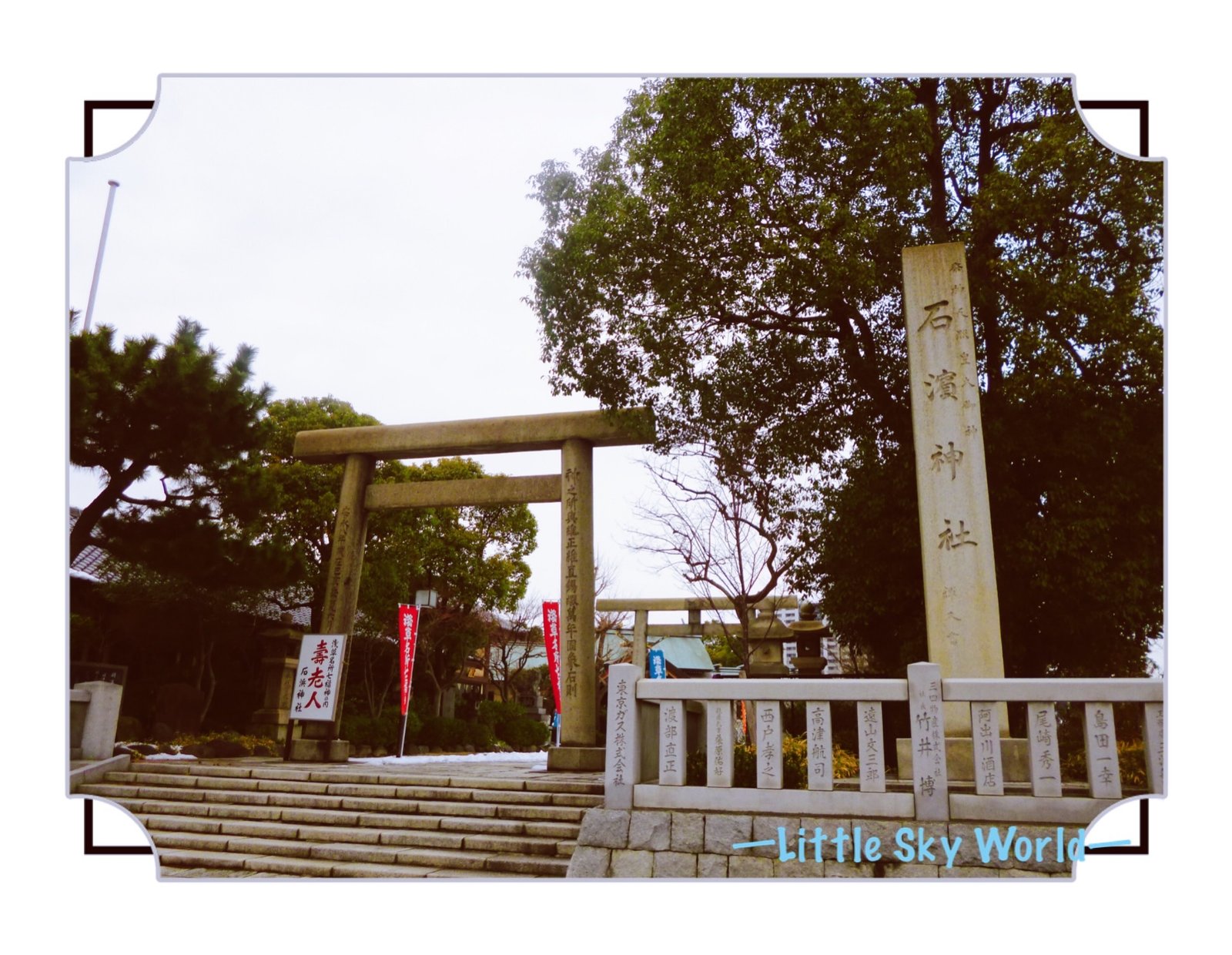 神社著迷 淺草名所七福神 石濱神社 Ishihama Jinja Little Sky World