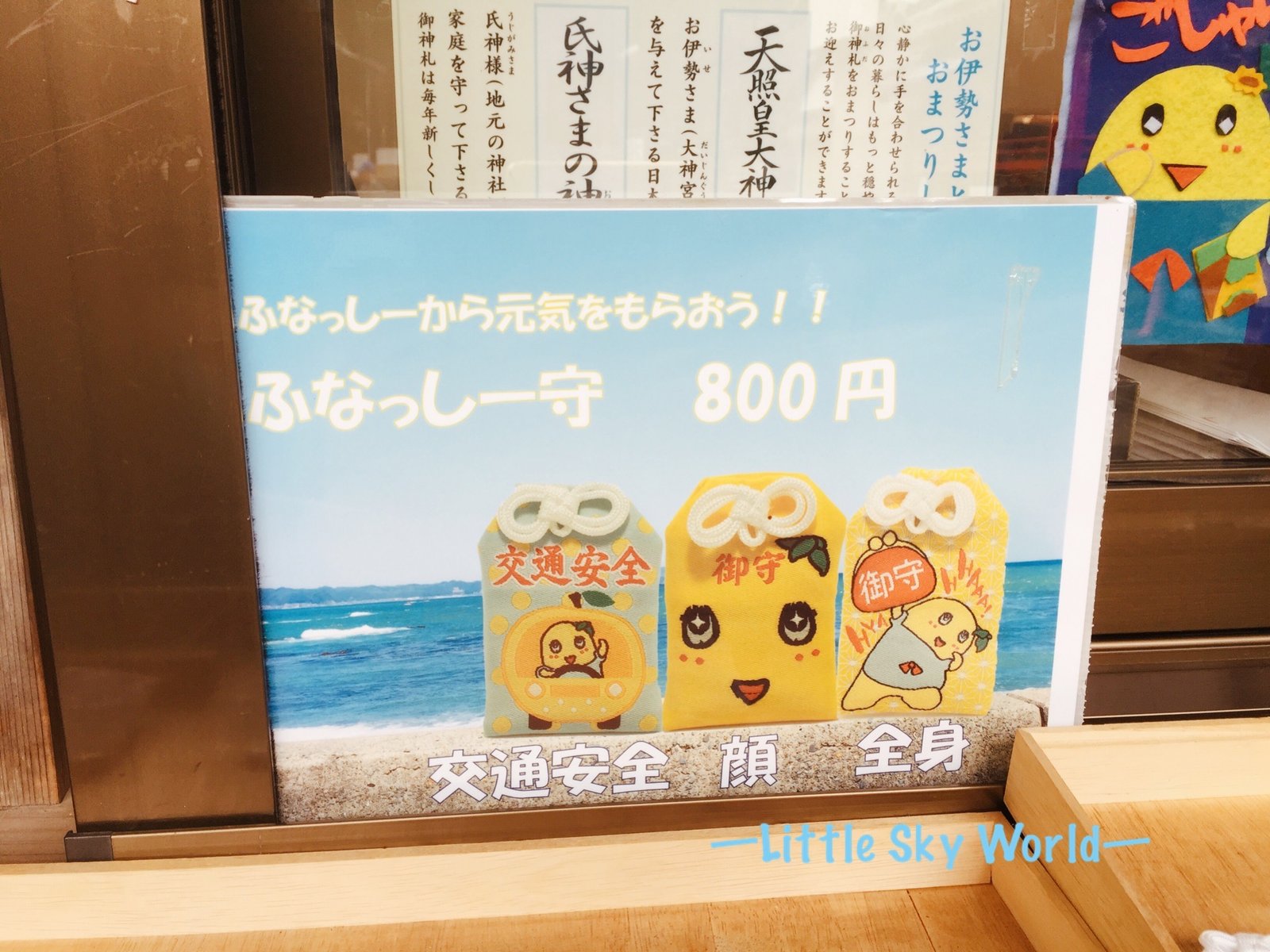 神社著迷 如山谷般的參道 千葉二宮神社 Ninomiya Jinja Little Sky World