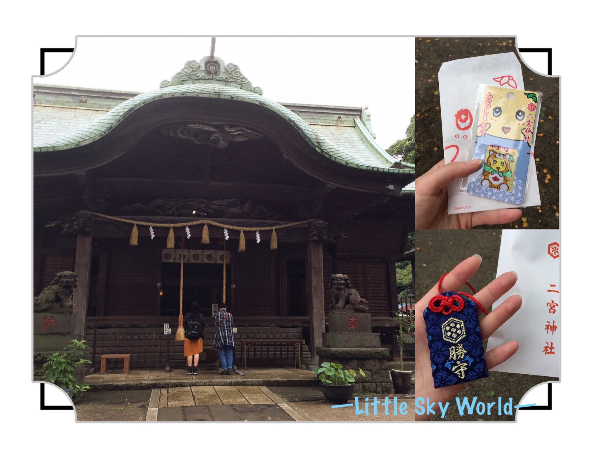 神社著迷 如山谷般的參道 千葉二宮神社 Ninomiya Jinja Little Sky World