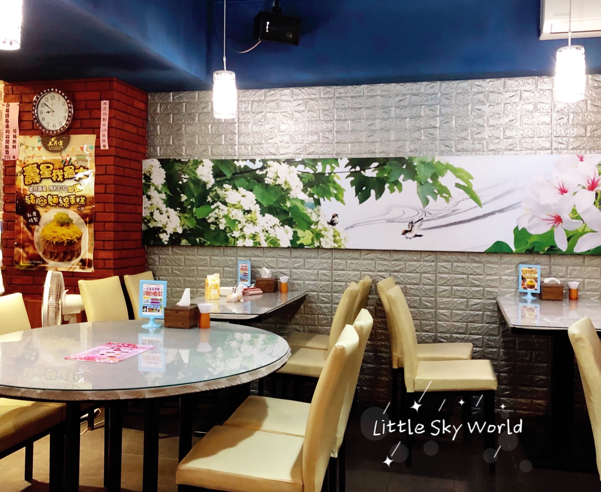 省錢方案archives Little Sky World